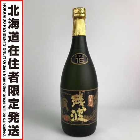 【北海道内限定発送】  残波 本場泡盛 720ml 43％ 古酒 15年 限定品 比嘉酒造 未開栓