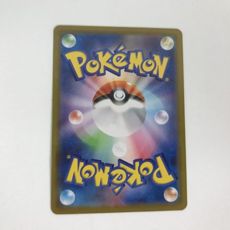   ポケモンカード メガジガルデex MUR 117/080 キズ有