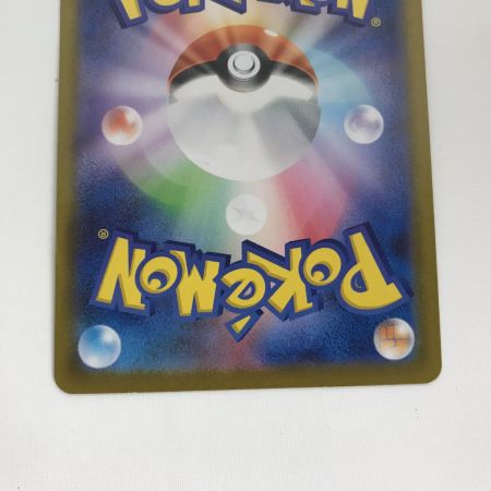   ポケモンカード メガジガルデex MUR 117/080 キズ有