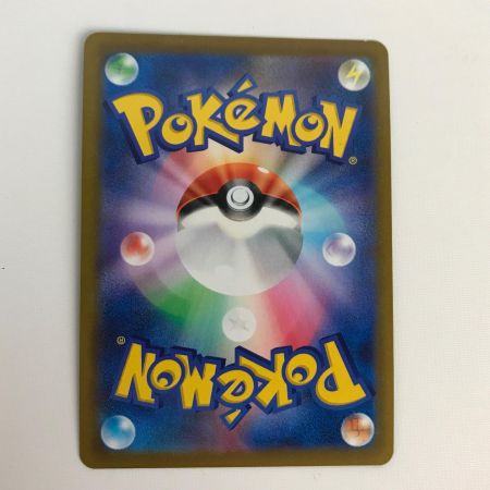   ポケモンカード s8b 231/184 ニンフィアV CSR  VMAXクライマックス 白欠けあり