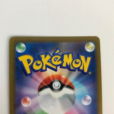   ポケモンカード s8b 231/184 ニンフィアV CSR  VMAXクライマックス 白欠けあり