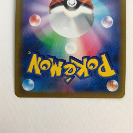   ポケモンカード s8b 231/184 ニンフィアV CSR  VMAXクライマックス 白欠けあり