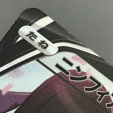   ポケモンカード s8b 231/184 ニンフィアV CSR  VMAXクライマックス 白欠けあり