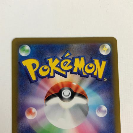   ポケモンカード s12a 183/172 ミュウ AR 白欠けあり