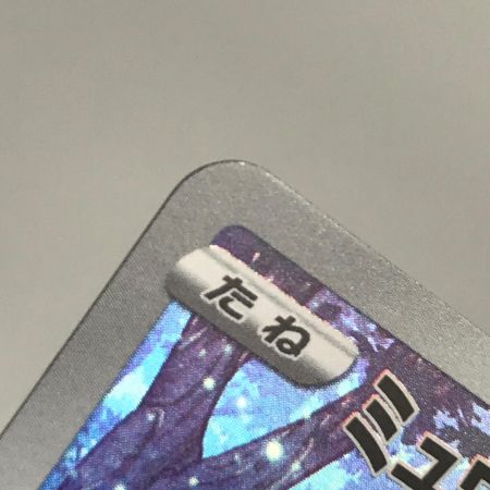   ポケモンカード s12a 183/172 ミュウ AR 白欠けあり