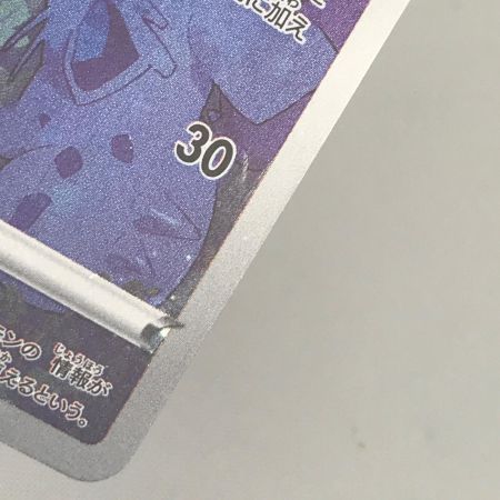   ポケモンカード s12a 183/172 ミュウ AR 白欠けあり