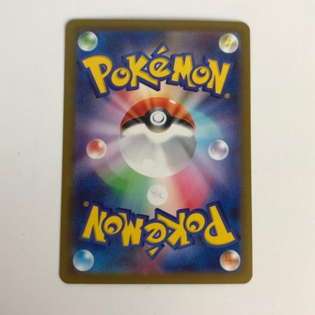   ポケモンカード m2a 223/193 メガリザードンex MA