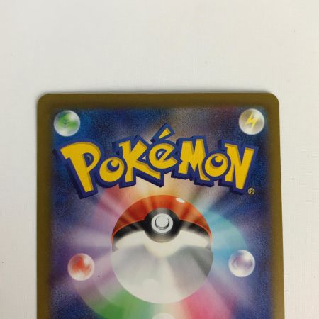   ポケモンカード m2a 223/193 メガリザードンex MA