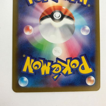   ポケモンカード m2a 223/193 メガリザードンex MA