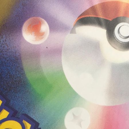   ポケモンカード m2a 223/193 メガリザードンex MA