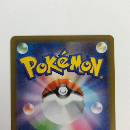   ポケモンカード m3 114/080 ニャースex SAR