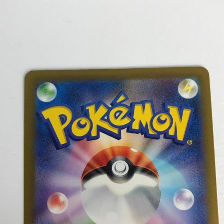  ポケモンカード sv5k 095/071 タケルライコex SAR