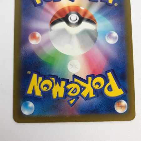   ポケモンカード sv5k 095/071 タケルライコex SAR