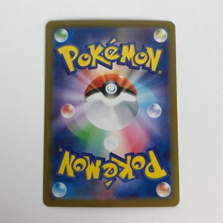   ポケモンカード m1S 089/063 メガガルーラex SAR