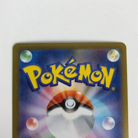   ポケモンカード m1S 089/063 メガガルーラex SAR