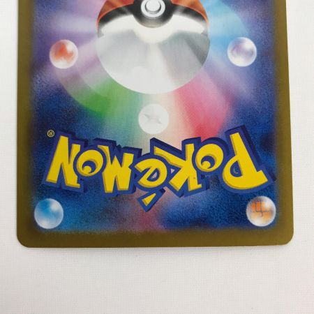   ポケモンカード m1S 089/063 メガガルーラex SAR