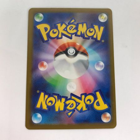   ポケモンカード m2a 230/193 メガゲンガーex MA キズ有