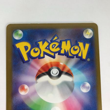   ポケモンカード m2a 230/193 メガゲンガーex MA キズ有