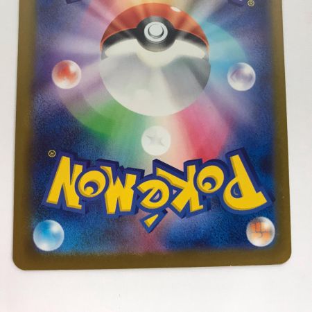   ポケモンカード m2a 230/193 メガゲンガーex MA キズ有