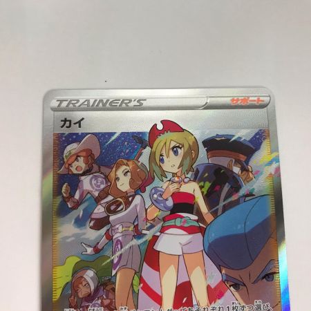   ポケモンカード s12a 236/172 カイ SAR