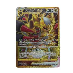 ■■  ポケモンカード s11 125/100 ギラティナVSTAR UR ロストアビス Aランク