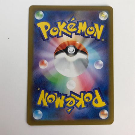   ポケモンカード s11 125/100 ギラティナVSTAR UR ロストアビス