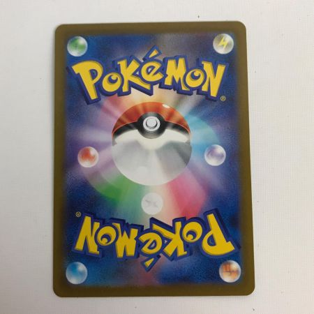   ポケモンカード s12a 210/172 リーフィアVSTAR SAR