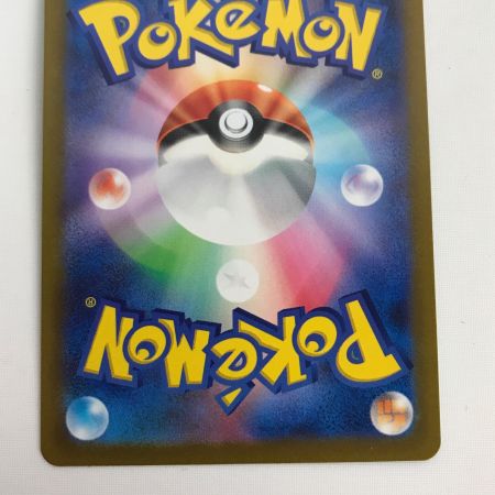   ポケモンカード s12a 210/172 リーフィアVSTAR SAR