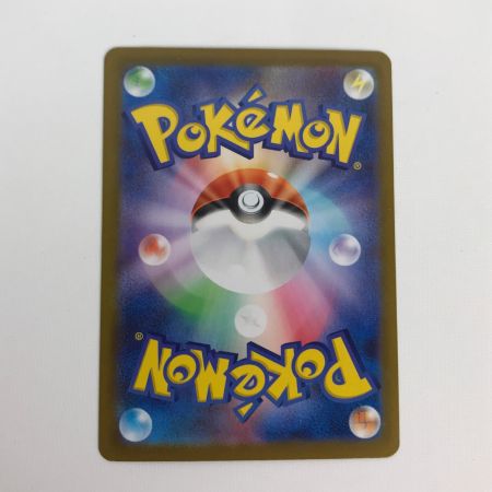   ポケモンカード ｍ3 114/080 ニャースex SAR 白欠けあり