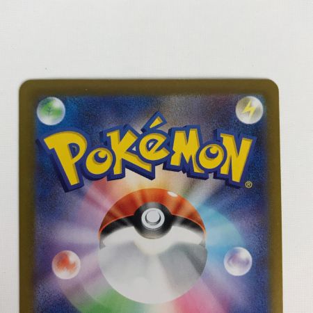   ポケモンカード ｍ3 114/080 ニャースex SAR 白欠けあり