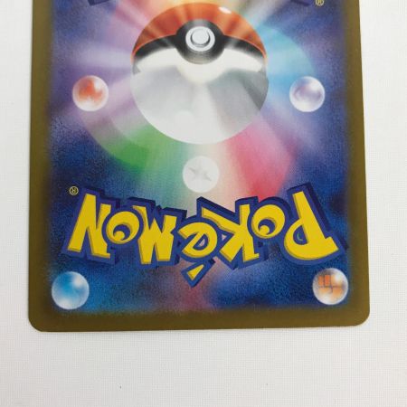   ポケモンカード ｍ3 114/080 ニャースex SAR 白欠けあり