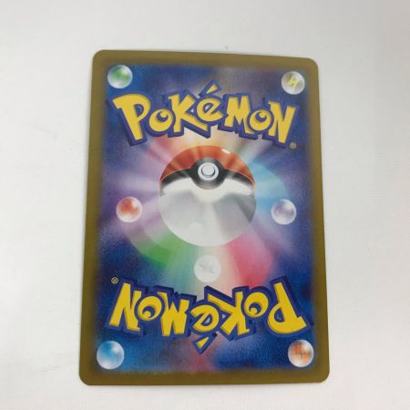   ポケモンカード sv8a 212/187 ニンフィアex SAR