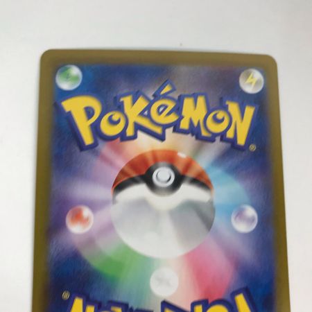   ポケモンカード sv8a 212/187 ニンフィアex SAR