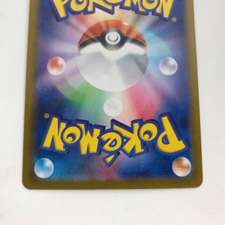   ポケモンカード sv8a 212/187 ニンフィアex SAR