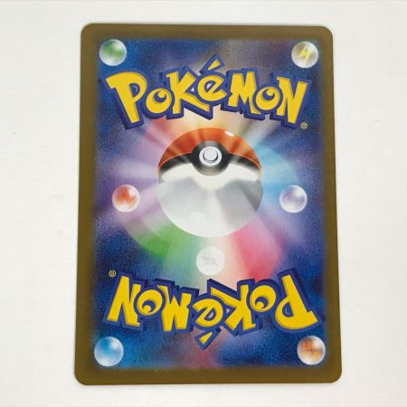   ポケモンカード sv8a 206/187 グレイシアex SAR