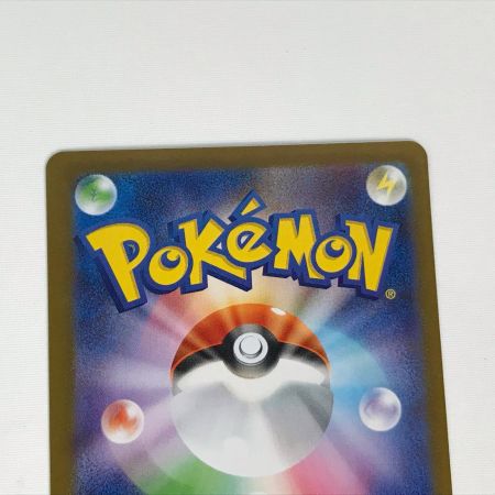   ポケモンカード sv8a 206/187 グレイシアex SAR