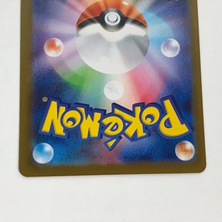   ポケモンカード sv8a 206/187 グレイシアex SAR