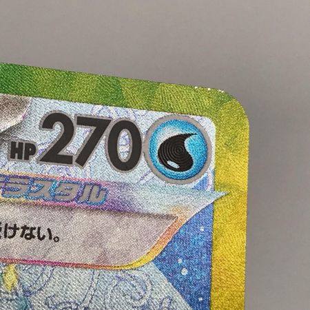   ポケモンカード sv8a 206/187 グレイシアex SAR