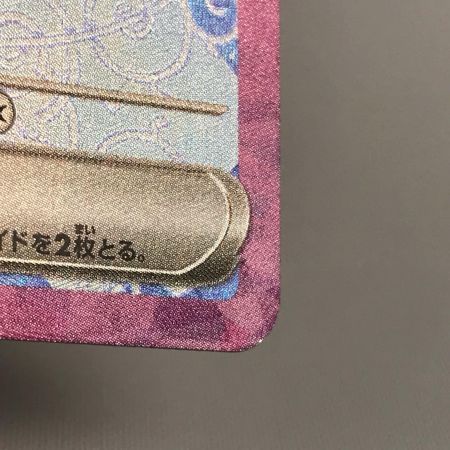   ポケモンカード sv8a 206/187 グレイシアex SAR