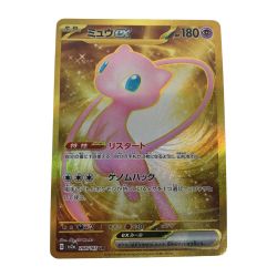 ■■  ポケモンカード sv2a 208/165 ミュウex UR Aランク