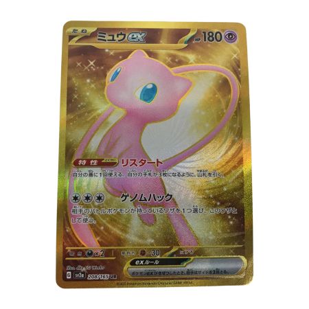  ポケモンカード sv2a 208/165 ミュウex UR