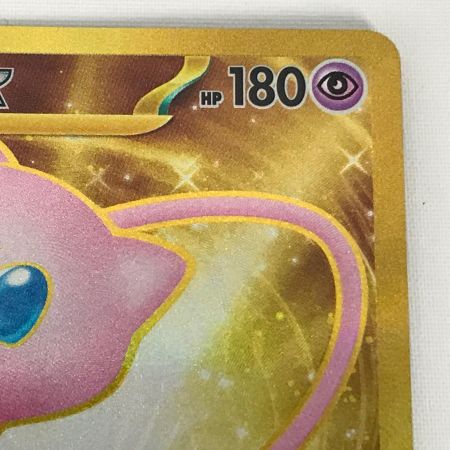   ポケモンカード sv2a 208/165 ミュウex UR