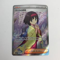 ■■  ポケモンカード sv2a 196/165 エリカの招待 SR Bランク
