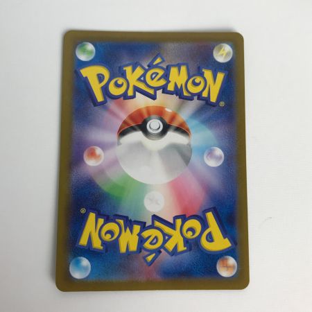   ポケモンカード sv2a 196/165 エリカの招待 SR