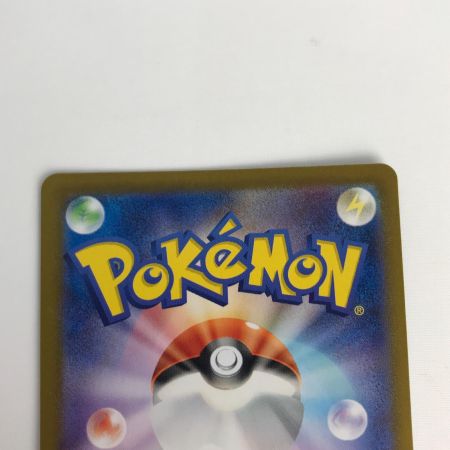   ポケモンカード sv2a 196/165 エリカの招待 SR