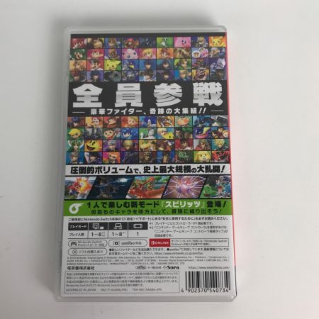   大乱闘スマッシュブラザーズSPECIAL Nintendo Switch スイッチソフト