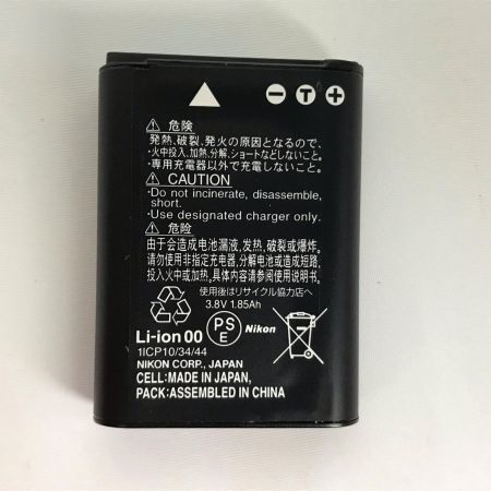  Nikon ニコン デジタルカメラ COOLPIX B700 60倍ズーム レンズ一体型カメラ ブリッジカメラ B700 ブラック