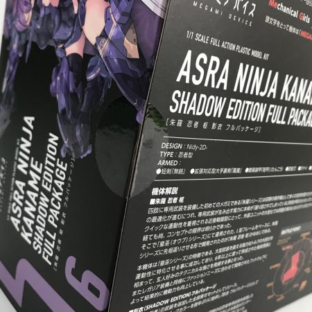  KOTOBUKIYA コトブキヤ 朱羅 忍者 枢 影衣 フルパッケージ 「メガミデバイス」1/1スケールプラモデル 5.6 未開封