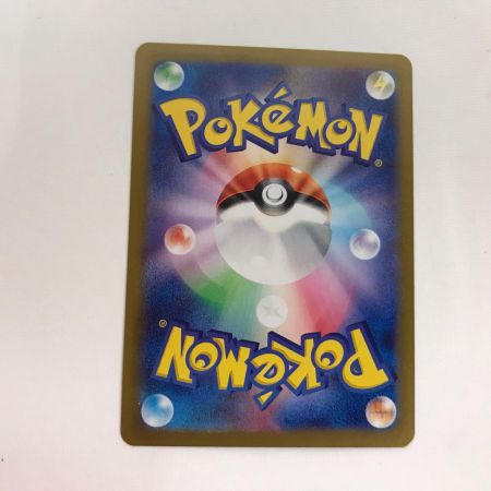   ポケモンカード sv7a 086/064 ルチアのアピール SR 楽園ドラゴーナ