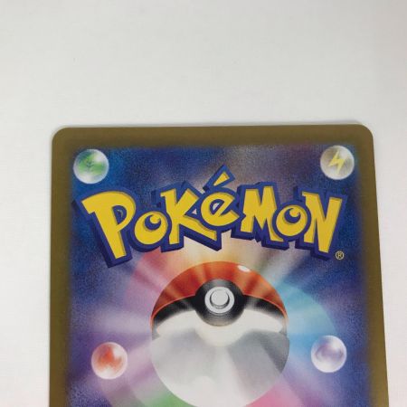   ポケモンカード sv7a 086/064 ルチアのアピール SR 楽園ドラゴーナ